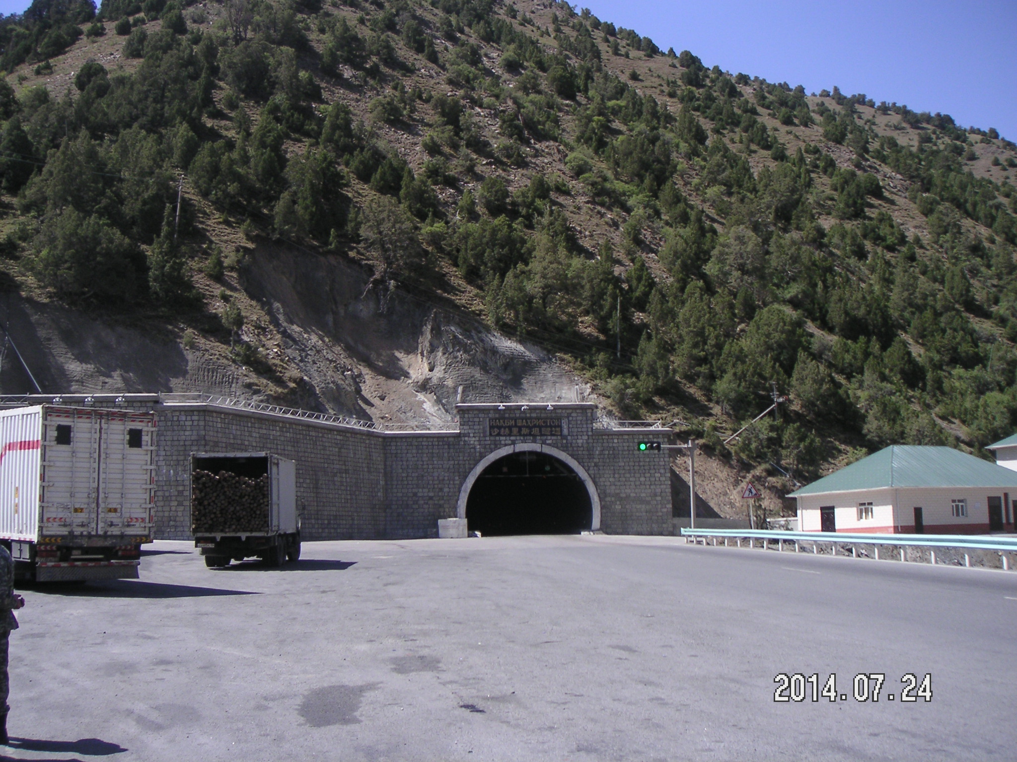 sxahristan tunelo, 2014